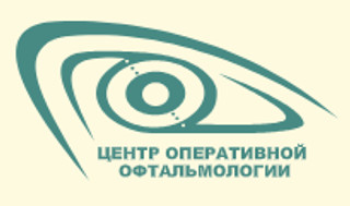 Центр оперативной офтальмологии