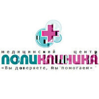 МЦ Поликлиника на Глинки