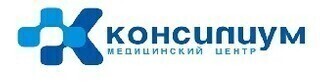 Медицинский центр Консилиум