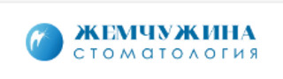 Стоматологическая клиника Жемчужина