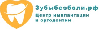 Стоматология Зубы без боли на Радищева