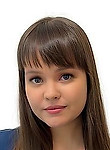 Врач Кафарова Александра Игоревна