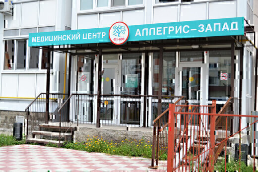 Аллегрис на Камышинской