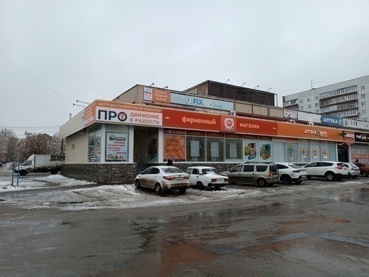 Центр восстановительной медицины ПРОдвижение на проспекте Ленинского Комсомола