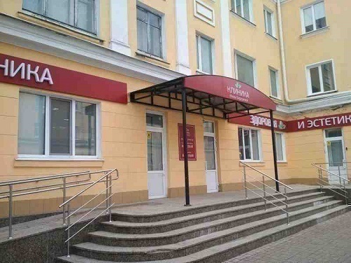 Клиника Березиной на Карла Маркса 26