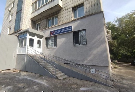 Клиника современной кардиологии доктора Трошенькиной