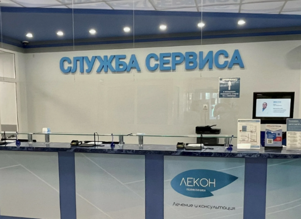 Лекон на Защитников Отечества