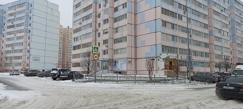 Константа