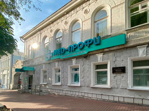 Мед-Профи на Дворцовой