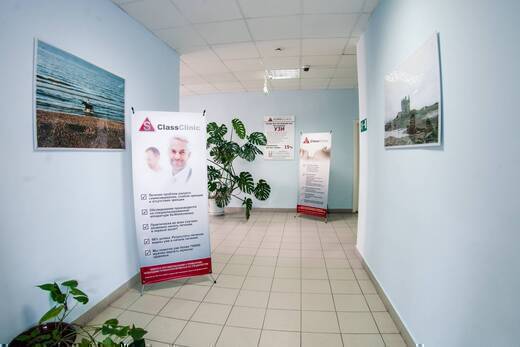 Медицинский центр Эс Класс Клиник