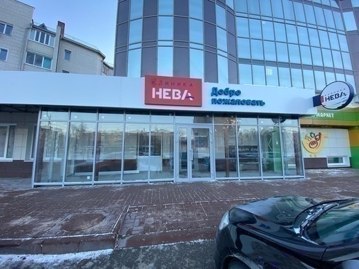 Нева на Рябикова