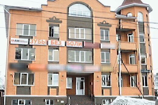 Стоматология Зубы без боли на Радищева